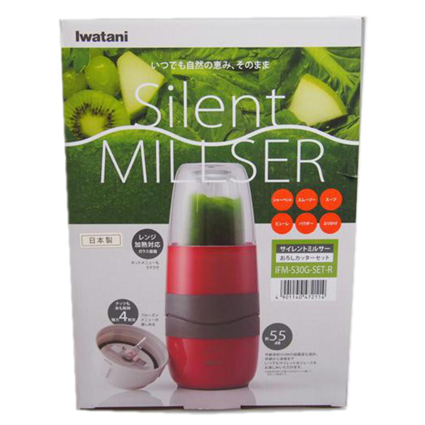 イワタニ サイレントミルサー IFM-S30G-SET イワタニの公式オンライン