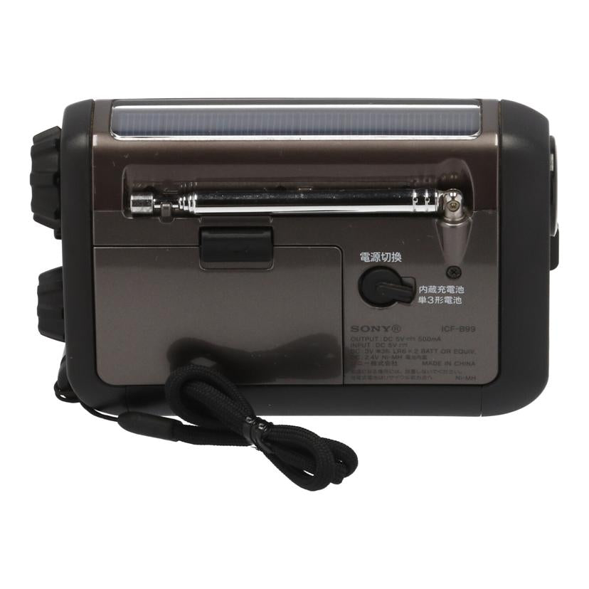 SONY ソニー/防災ポータブルラジオ/ICF-B99//0005593/Bランク/77