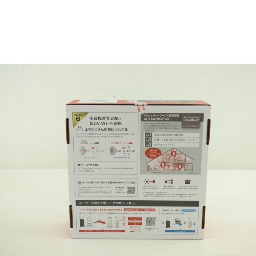 BAFFALO バッファロー/Wi-Fiルーター/WSR-3200AX4B-WH/WSR-3200AX4B-WH//20652830501161/SAランク/64