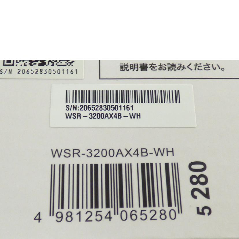 BAFFALO バッファロー/Wi-Fiルーター/WSR-3200AX4B-WH/WSR-3200AX4B-WH//20652830501161/SAランク/64