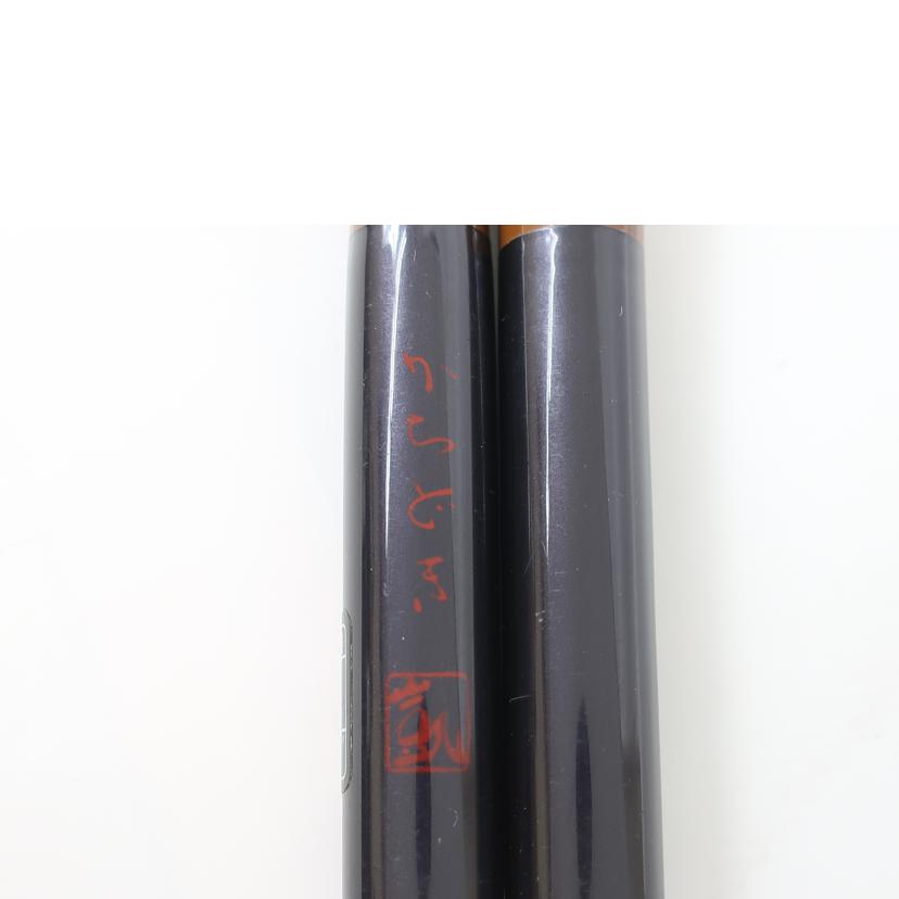 かちどき/竿掛け 二本物 口栓欠品//ABランク/65