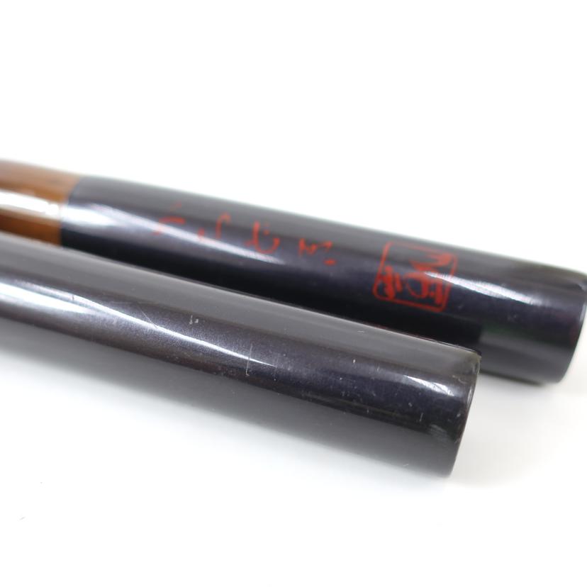 かちどき/竿掛け 二本物 口栓欠品//ABランク/65