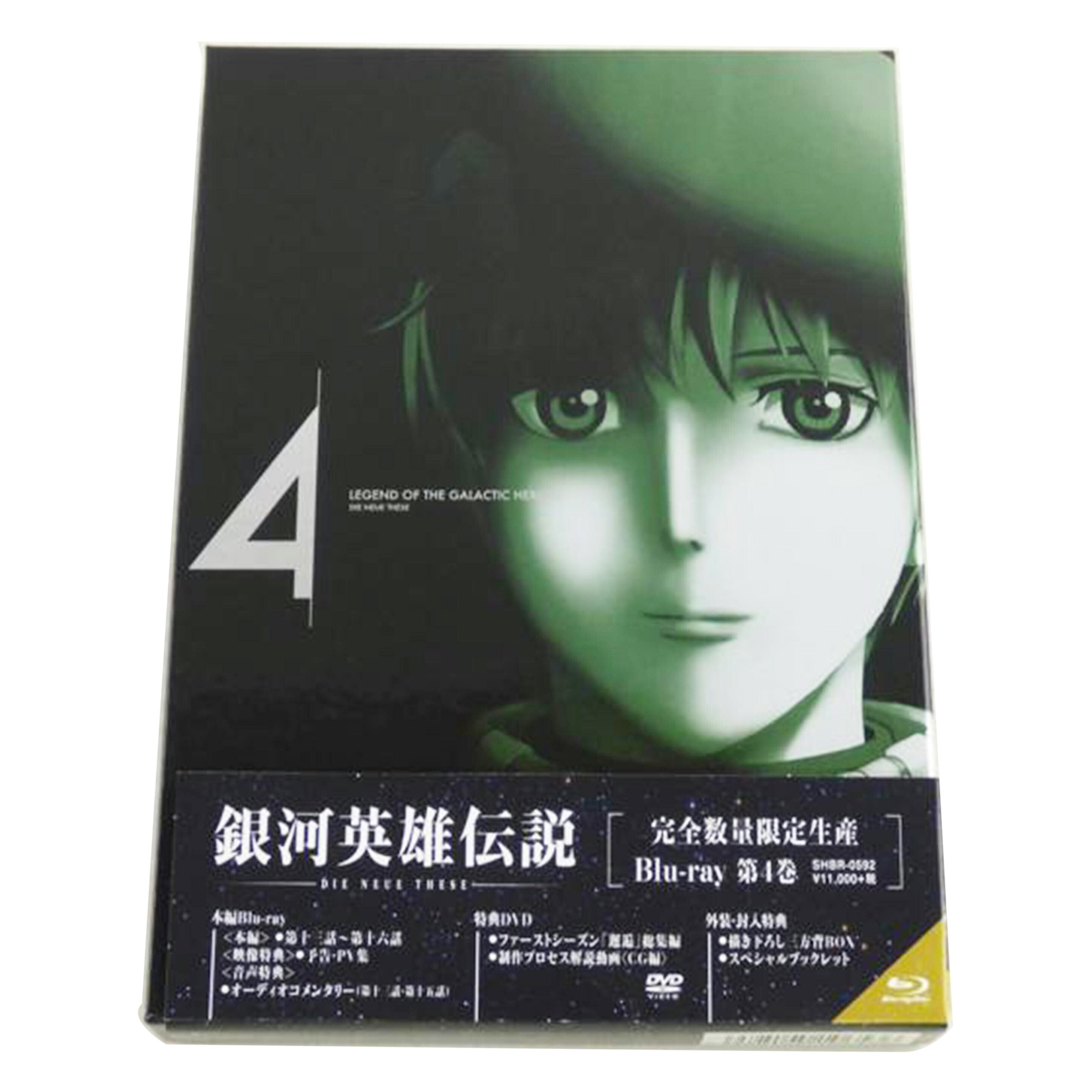 SHOCHIKU 松竹/銀河英雄伝説4/4//ABランク/64