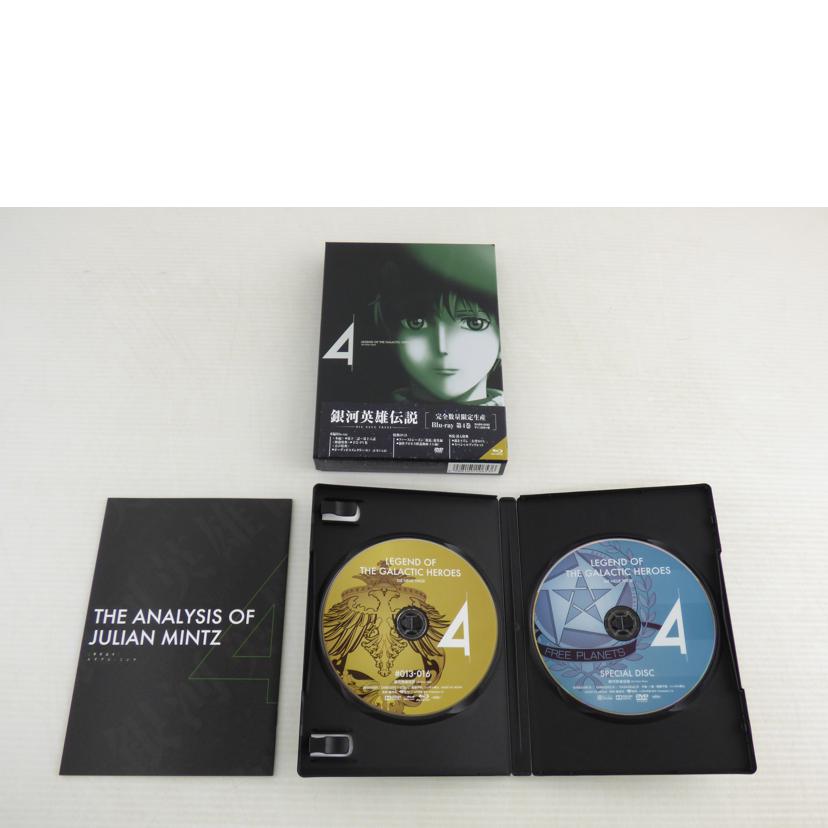 SHOCHIKU 松竹/銀河英雄伝説4/4//ABランク/64