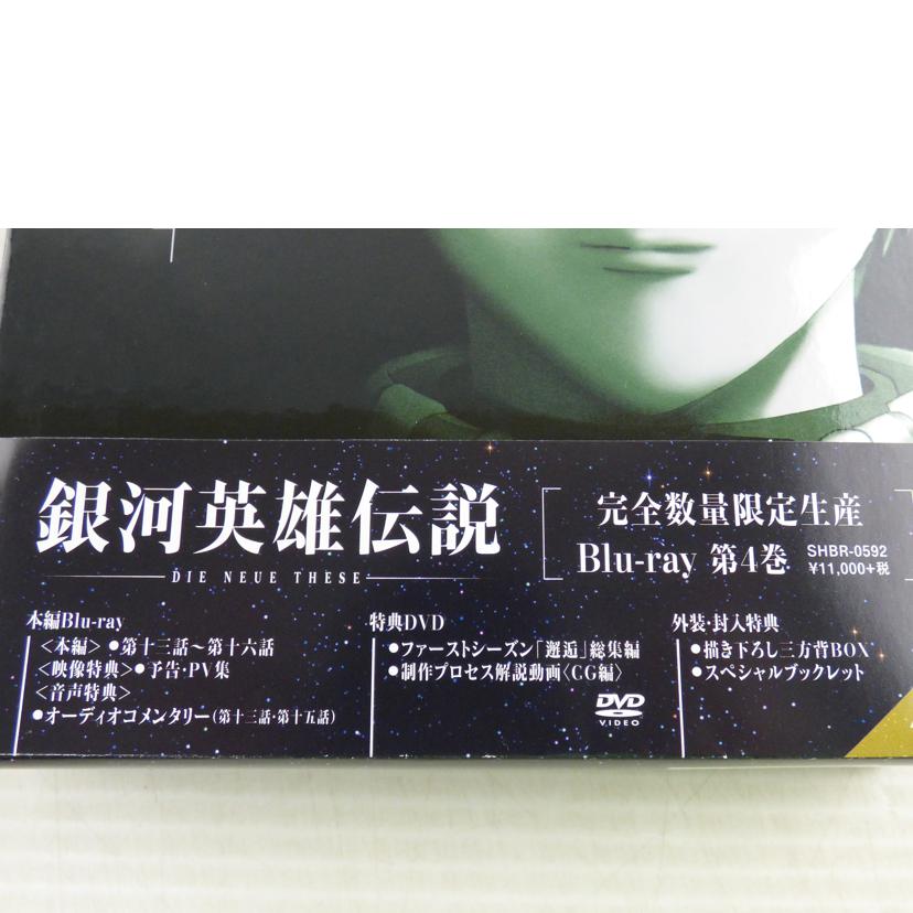 SHOCHIKU 松竹/銀河英雄伝説4/4//ABランク/64