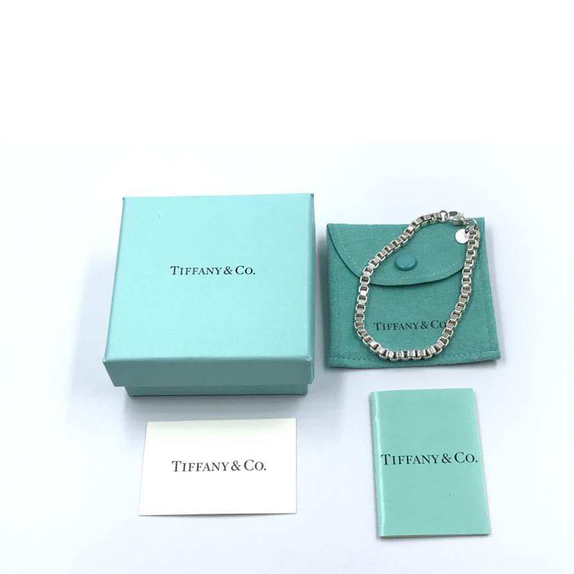 TIFFANY ティファニー/925シルバー ベネチアンブレス//ABランク/51