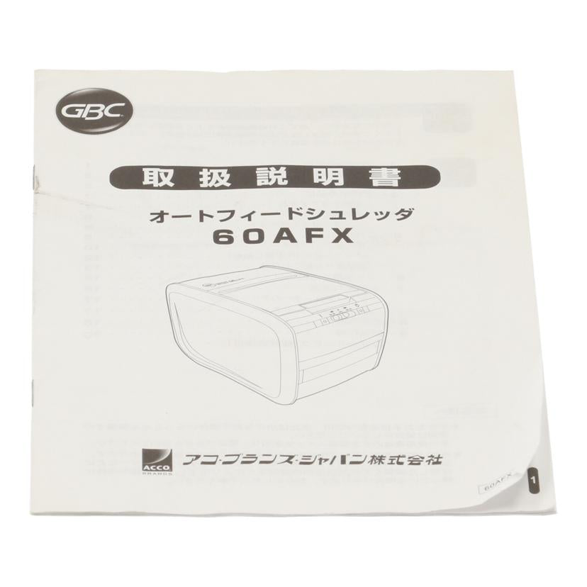 アコブランズジャパン アコブランズジャパン/業務用シュレッダー/GSH60AFX//Bランク/62