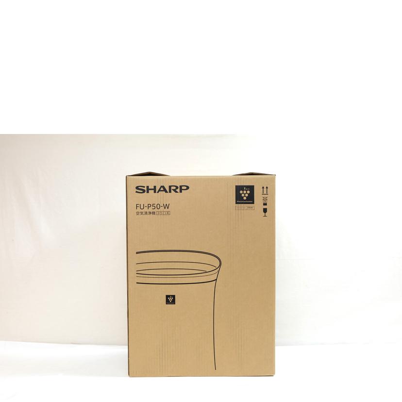 SHARP シャープ /空気清浄機/FU-P50-W//3041890/SAランク/71