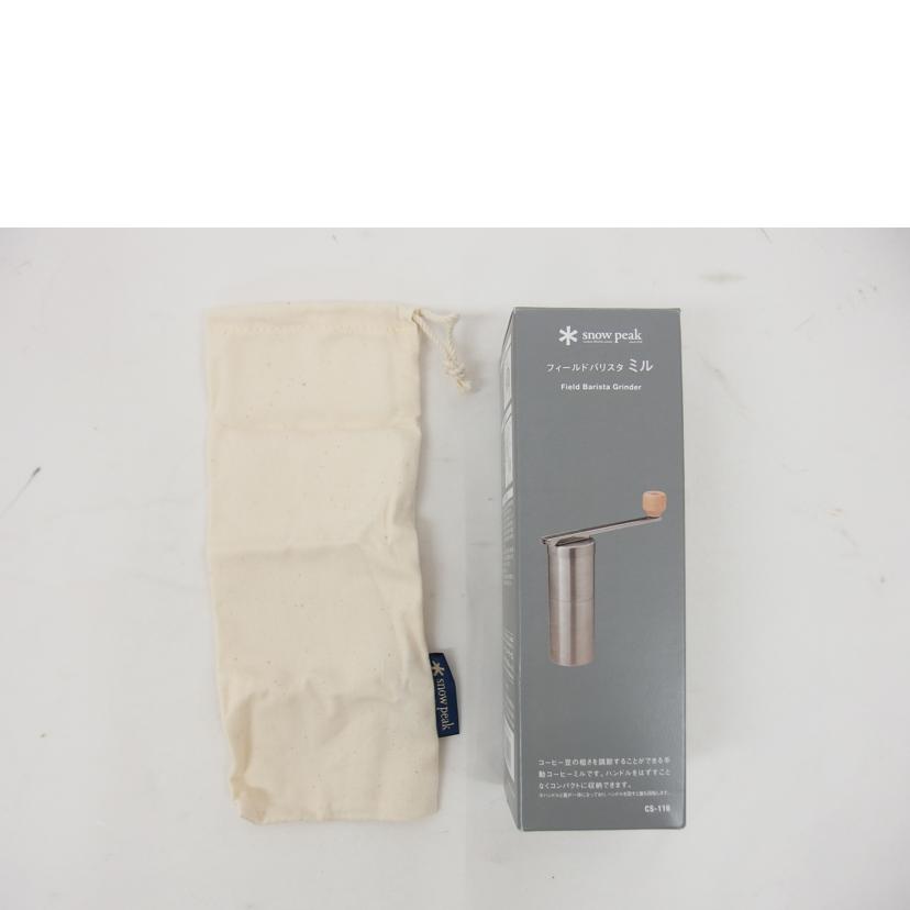 snowpeak スノーピーク/フィールドバリスタミル/CS-116//SAランク/04