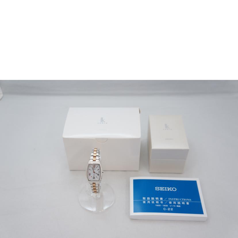 SEIKO セイコー/ルキア シェル文字盤 1Pダイヤ ソーラー電波/SSVW117//980496/ABランク/67