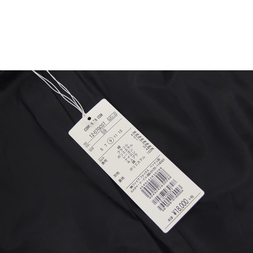 COMME CA ISM コムサイズム/ツイード風テーラードジャケット//Aランク/04