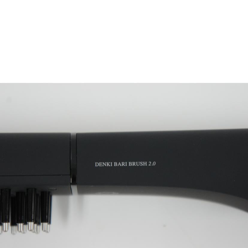 ELECTRON LAB/DENKI BARI BRUSH2.0 +BODY//Sランク/75