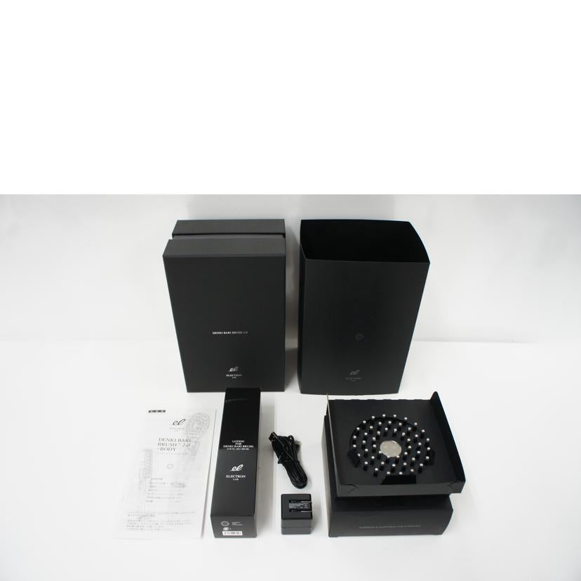 ELECTRON LAB/DENKI BARI BRUSH2.0 +BODY//Sランク/75