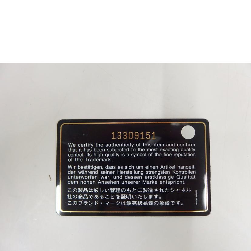 CHANEL シャネル/カンボンライン/オーガナイザーラウンドファスナー//9446978/Bランク/82