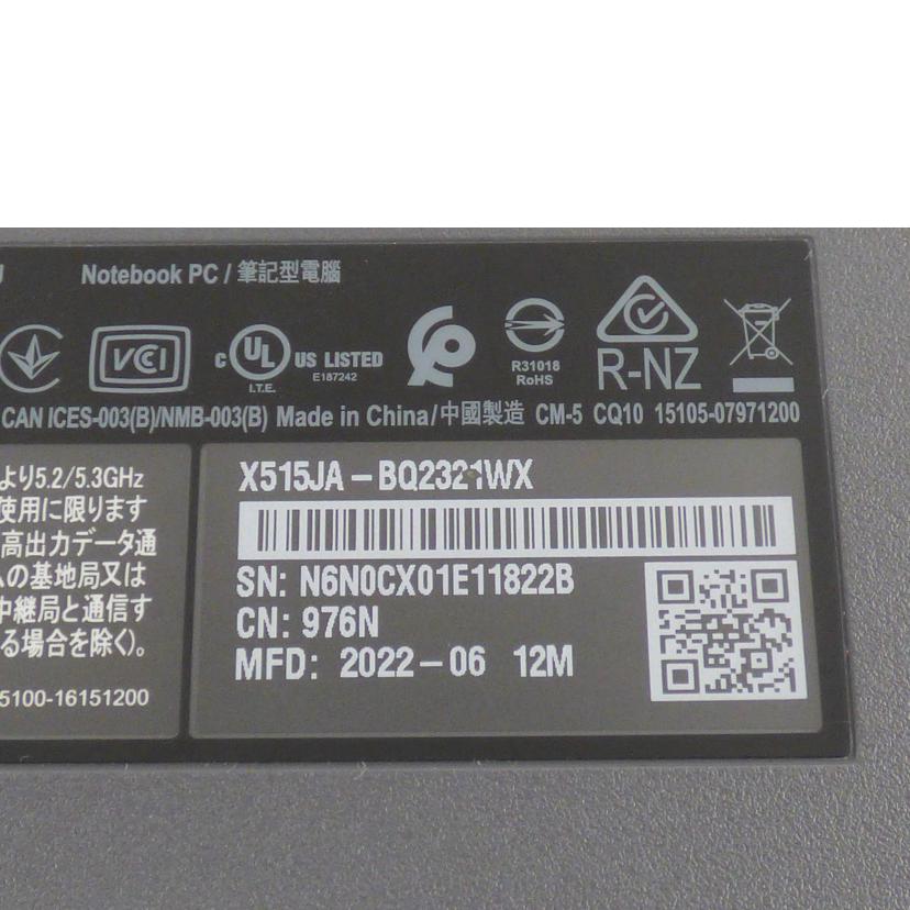 ASUS エース―ス/ノートパソコン/X515JA-BQ2321WX/X515JA-BQ2321WX//N6N0CX01E11822B/Aランク/64