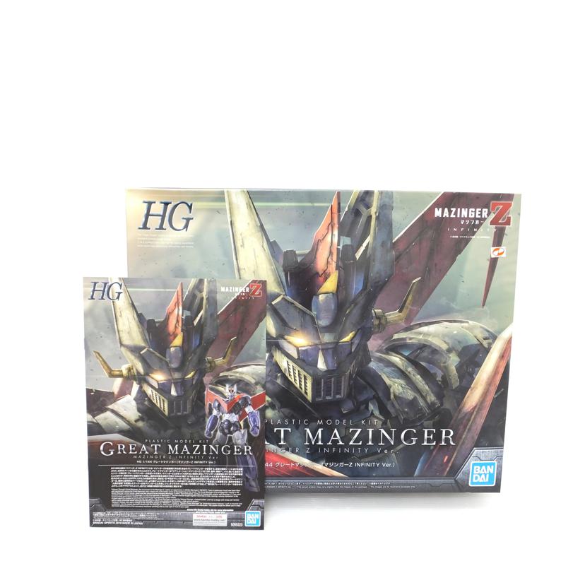 BANDAI バンダイ/1/144 HG グレートマジンガー(マジンガーZ INFINITY Ver.) 「劇場版 マジンガーZ / INFINITY」 //SAランク/88