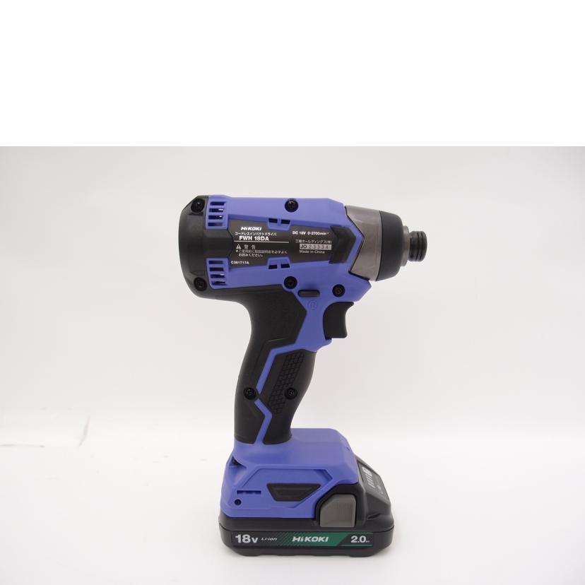 HiKOKI HiKOKI/コードレスインパクトドライバ/FWH18DA//JO23334/SAランク/69