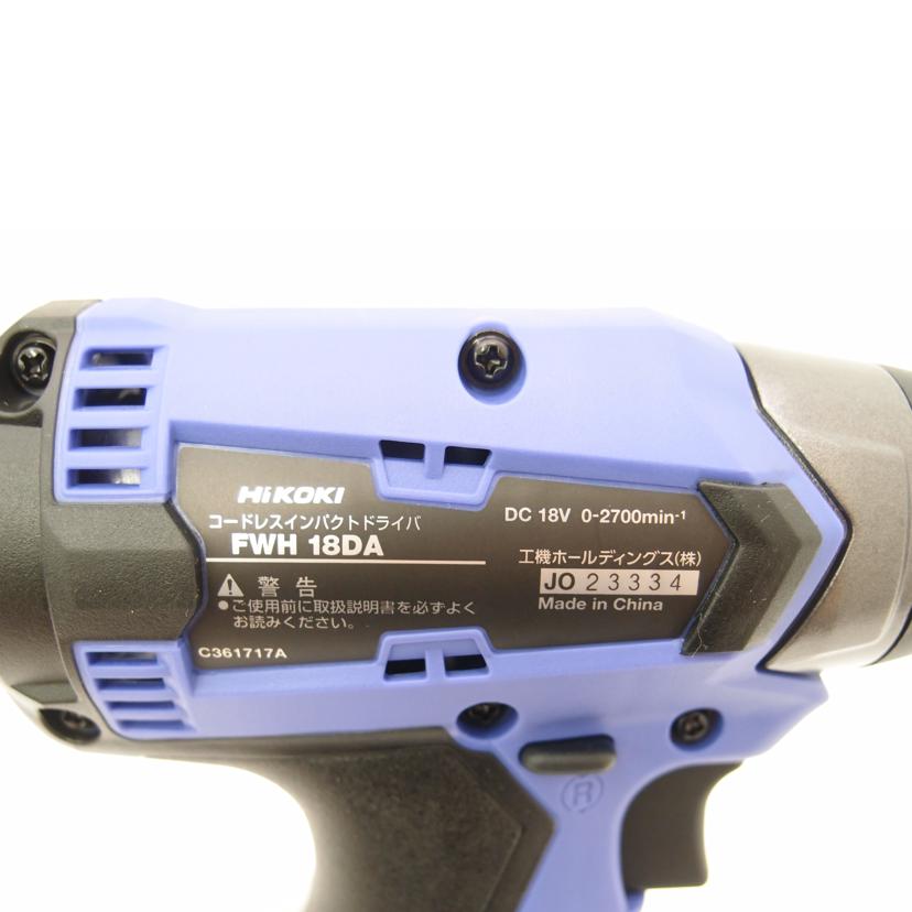 HiKOKI HiKOKI/コードレスインパクトドライバ/FWH18DA//JO23334/SAランク/69