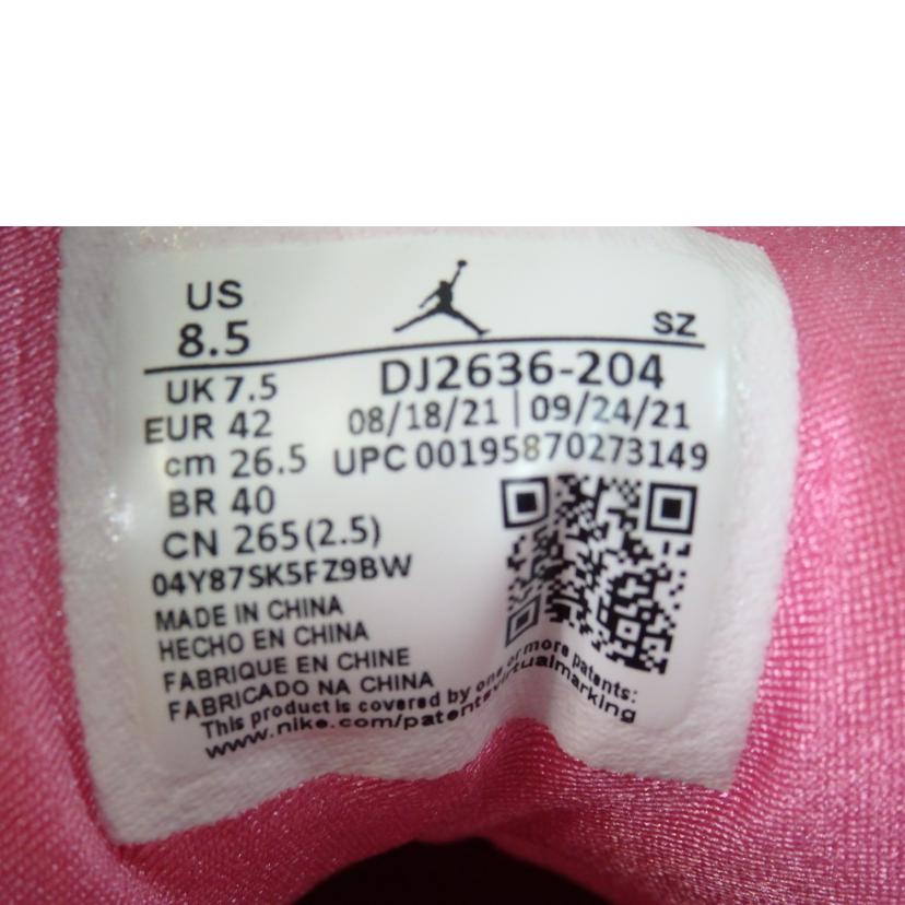 NIKE NIKE/AIR JORDAN7 SE SAPPHIRE/DJ2636-204//ABランク/84