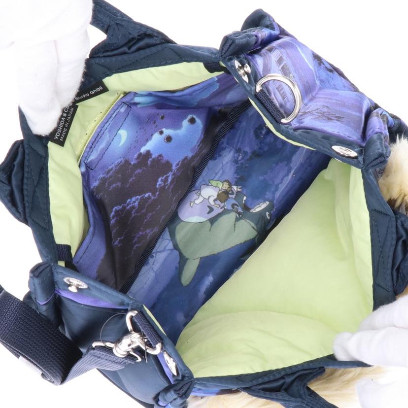 となりのトトロ×PORTER となりのトトロ×ポーター/2WAYトートバッグ(S)/381-27833//SAランク/09