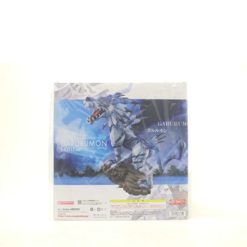 MegaHouse メガハウス/Precious G.E.M.シリーズ ガルルモンBATTLEver. 「デジモンアドベンチャー」 プレミアムバンダイ&東映アニメーションオンラインショップ&あみあみ限定//SAランク/88