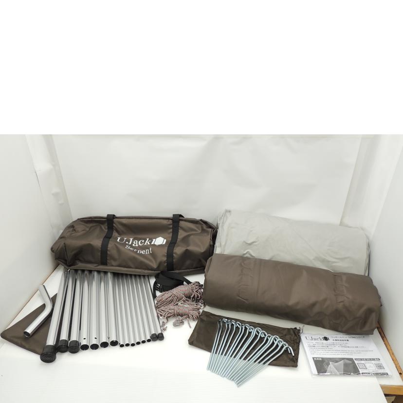 U Jack ユージャック/ワンポールテント(1~2用)/Serpent//Aランク/69