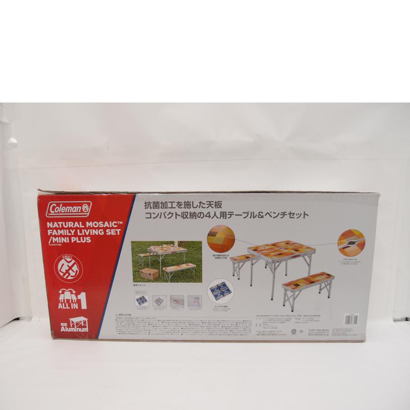 Coleman コールマン/ファミリーリビングセット/2000026758//Sランク/69