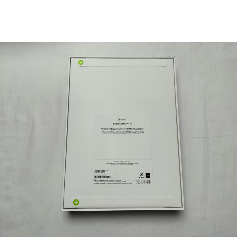 apple/iPad 64GB Wi-Fi 第10世代/MPQ03J/A//RL2LKX1J94/SAランク/52