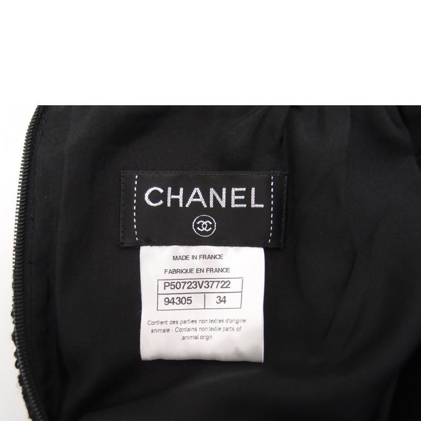CHANEL シャネル/CHANEL スカート//Aランク/69