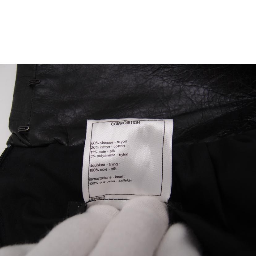 CHANEL シャネル/CHANEL スカート//Aランク/69