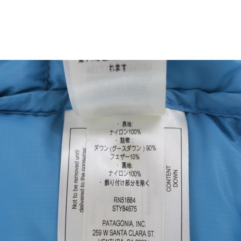 Patagonia パタゴニア/メンズダウンジャケット/Sサイズ/グレー×ライトブルー/STY84675FA22//Aランク/65