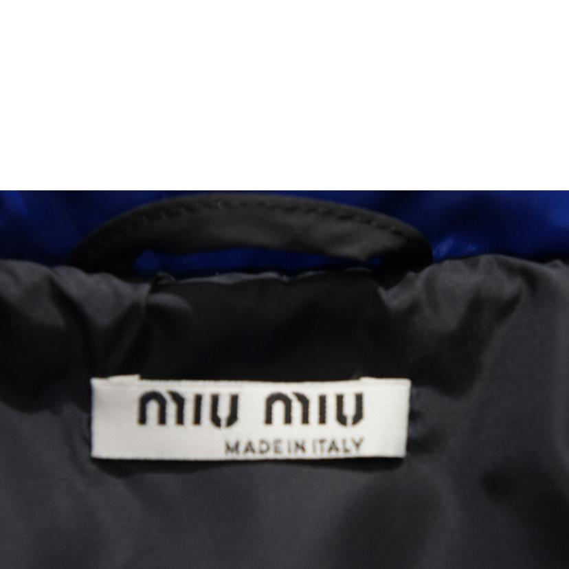 MIUMIU ミュウミュウ/ロングダウンJKT BLU/BLK/MS1496 1RWD//Aランク/94