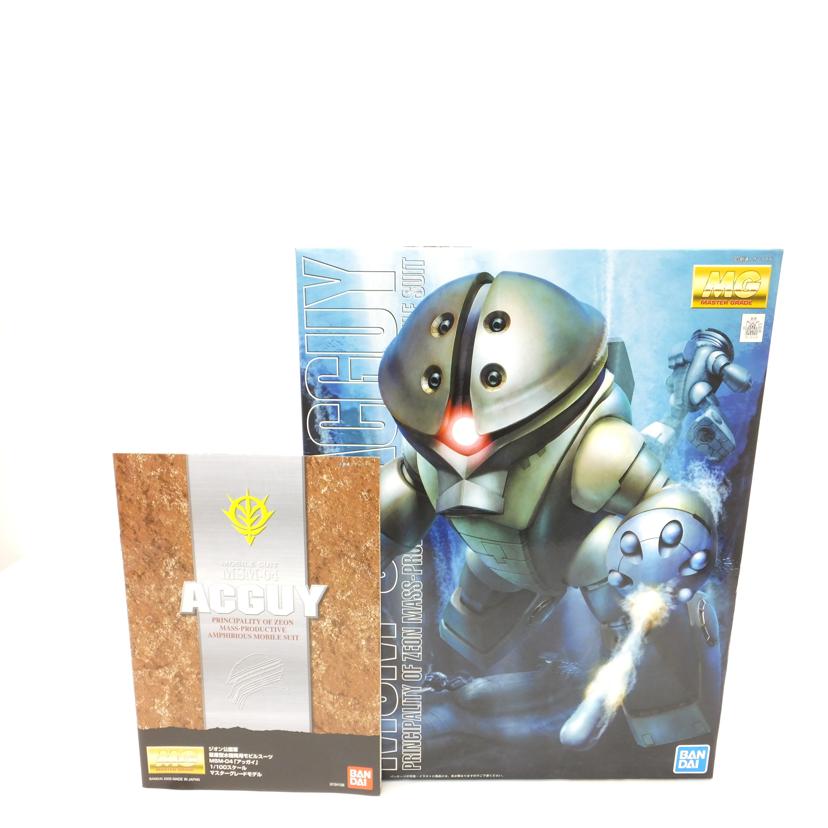 BANDAI バンダイ/1/100 MG MSM-04 アッガイ 「機動戦士ガンダム」/MSM-04//SAランク/88