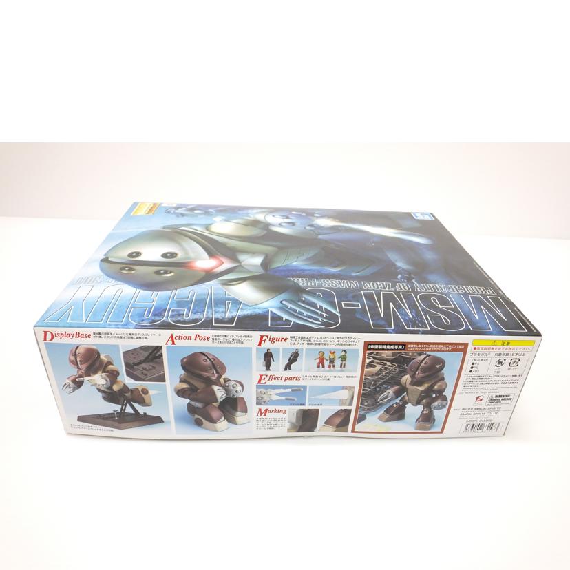 BANDAI バンダイ/1/100 MG MSM-04 アッガイ 「機動戦士ガンダム」/MSM-04//SAランク/88