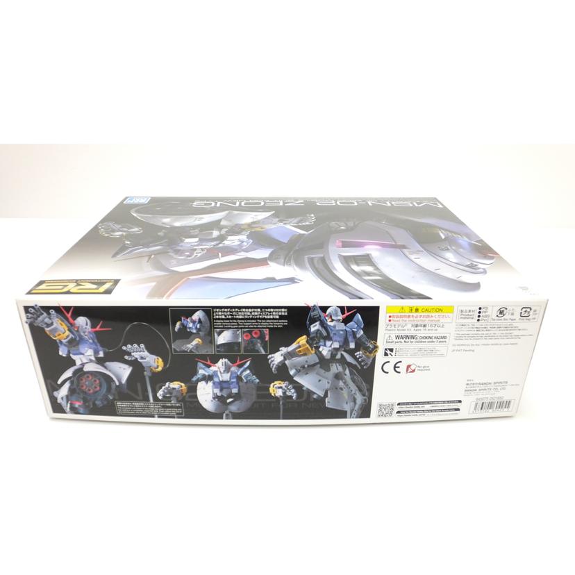 BANDAI バンダイ/1/144 RG MSN-02 ジオング 「機動戦士ガンダム」/MSM-02//SAランク/88