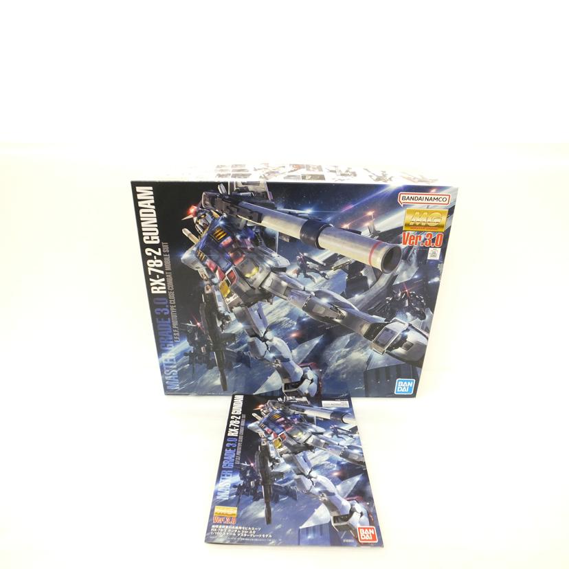 BANDAI バンダイ/1/100 MG RX-78-2 ガンダム Ver.3.0 「機動戦士ガンダム」/RX-78-2//SAランク/88