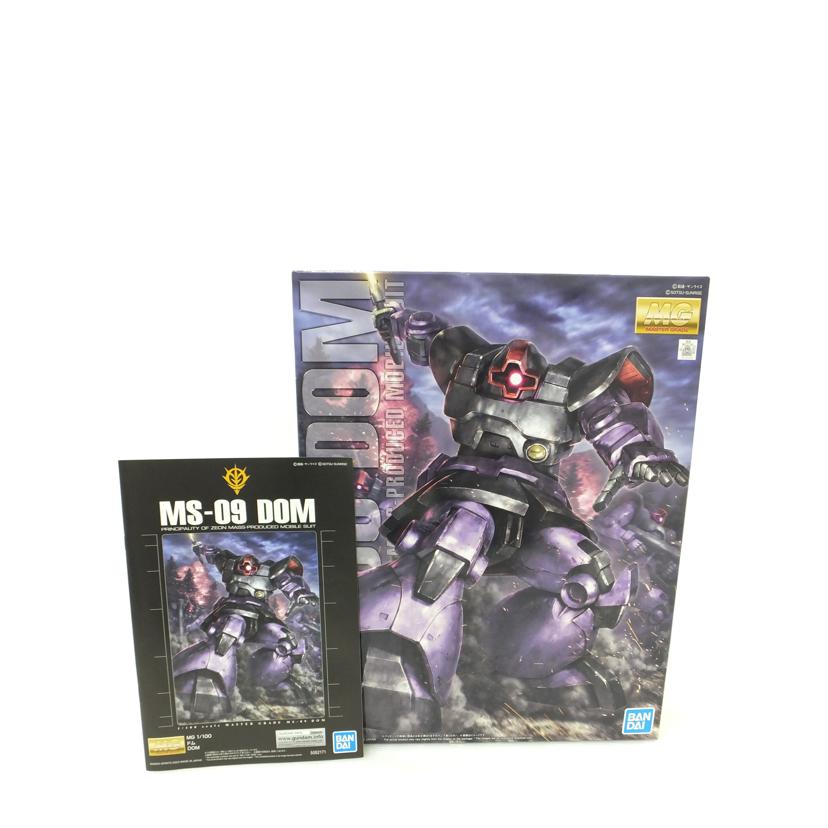 BANDAI バンダイ/1/100 MG MS-09 ドム 「機動戦士ガンダム」/MS-09//SAランク/88