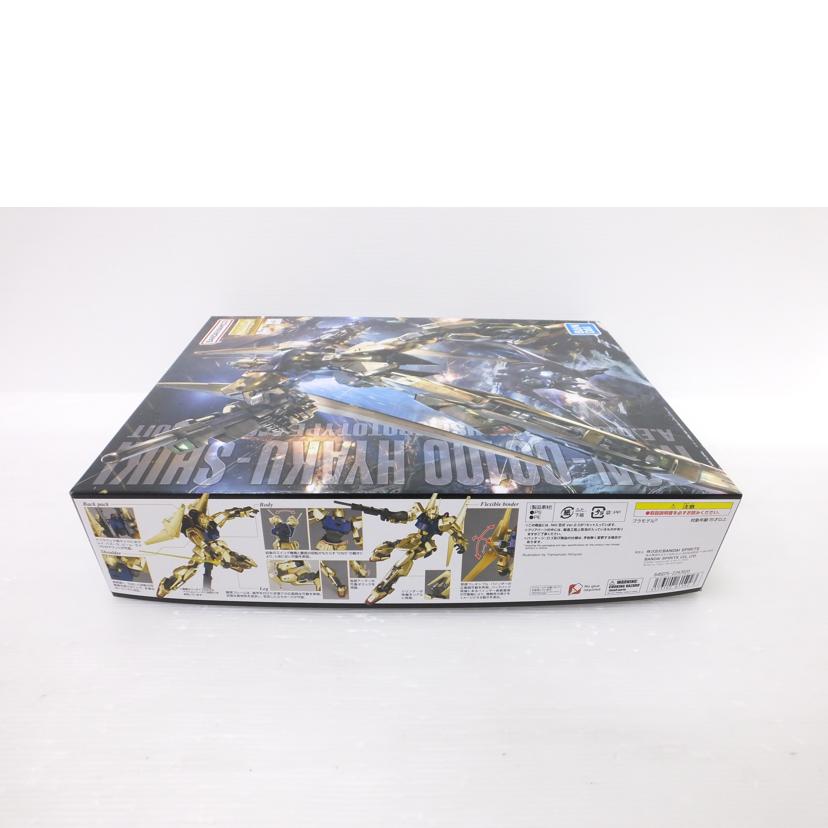 BANDAI バンダイ/1/100 MG MSN-00100 百式 Ver.2.0 「機動戦士Zガンダム」/MSN-00100//SAランク/88