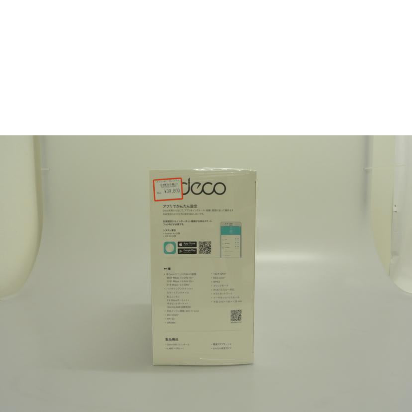 TP-LINK ティーピーリンク/メッシュWi-Fi6システム/deco x90//221C681X006571/SAランク/87