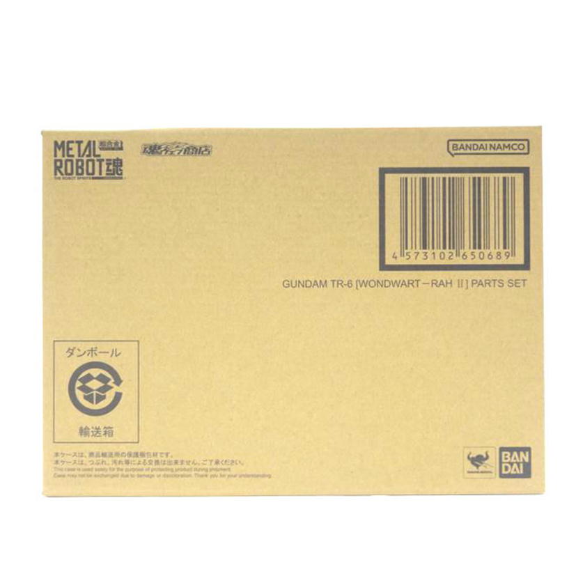 BANDAI バンダイ/ガンダムTR-6/ウーンドウォート・ラ-2/パーツセット//Sランク/42