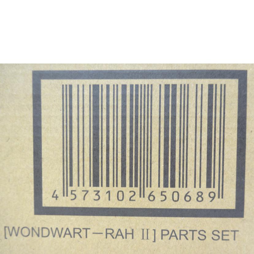 BANDAI バンダイ/ガンダムTR-6/ウーンドウォート・ラ-2/パーツセット//Sランク/42