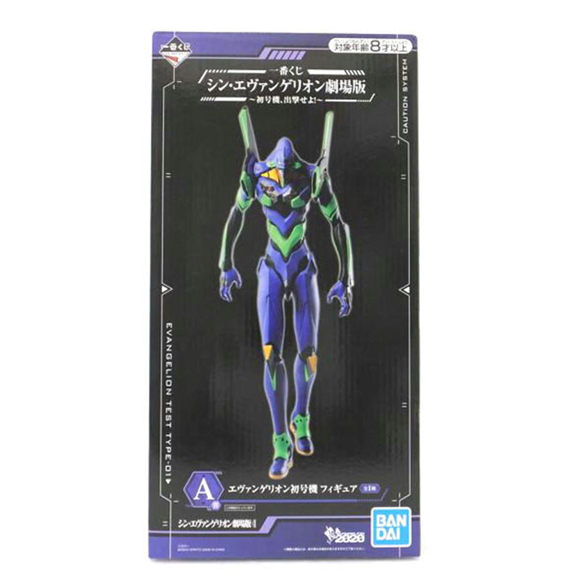 BANDAI バンダイ/エヴァンゲリオン初号機 「一番くじ シン・エヴァンゲリオン劇場版~初号機、出撃せよ!~」 A賞 フィギュア //SAランク/88