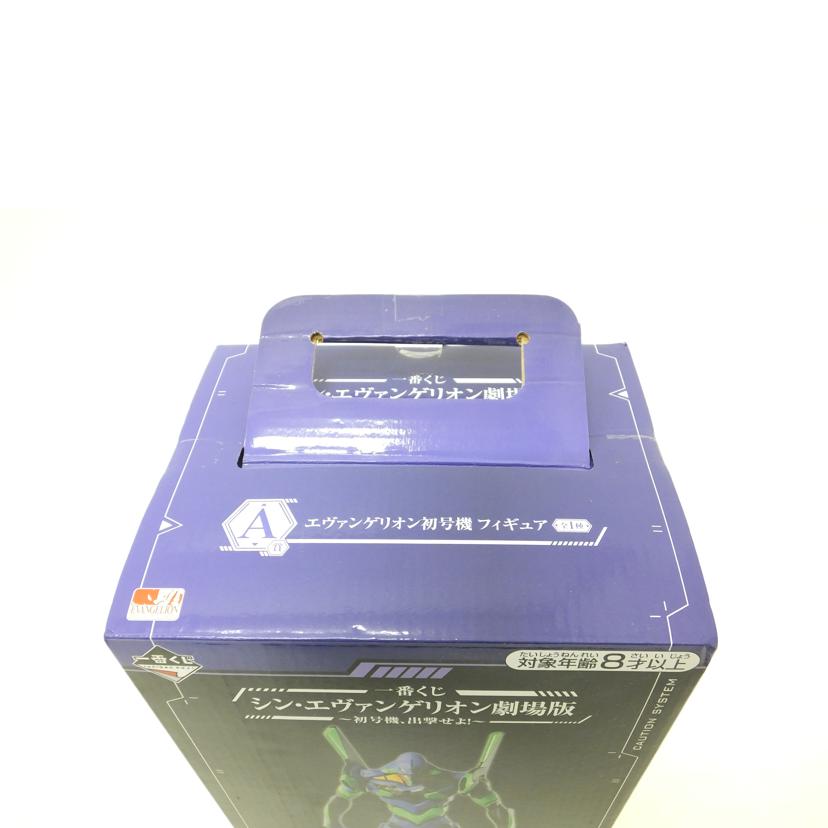 BANDAI バンダイ/エヴァンゲリオン初号機 「一番くじ シン・エヴァンゲリオン劇場版~初号機、出撃せよ!~」 A賞 フィギュア //SAランク/88