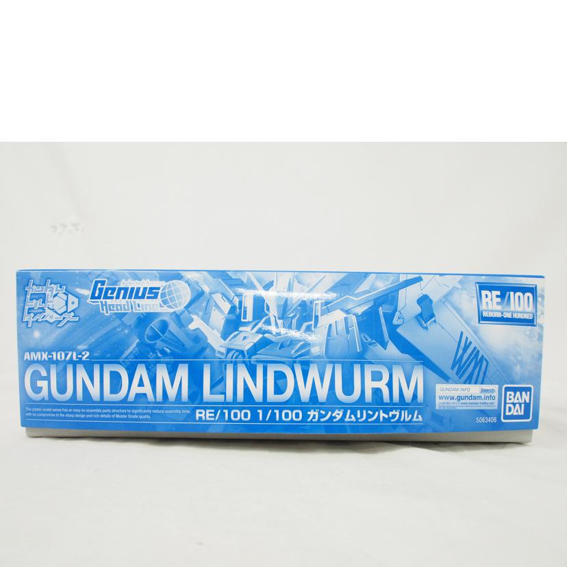 BANDAI バンダイ/RE/100 1/100 ガンダムリントヴルム/ガンダムビルドダイバーズ//SAランク/78