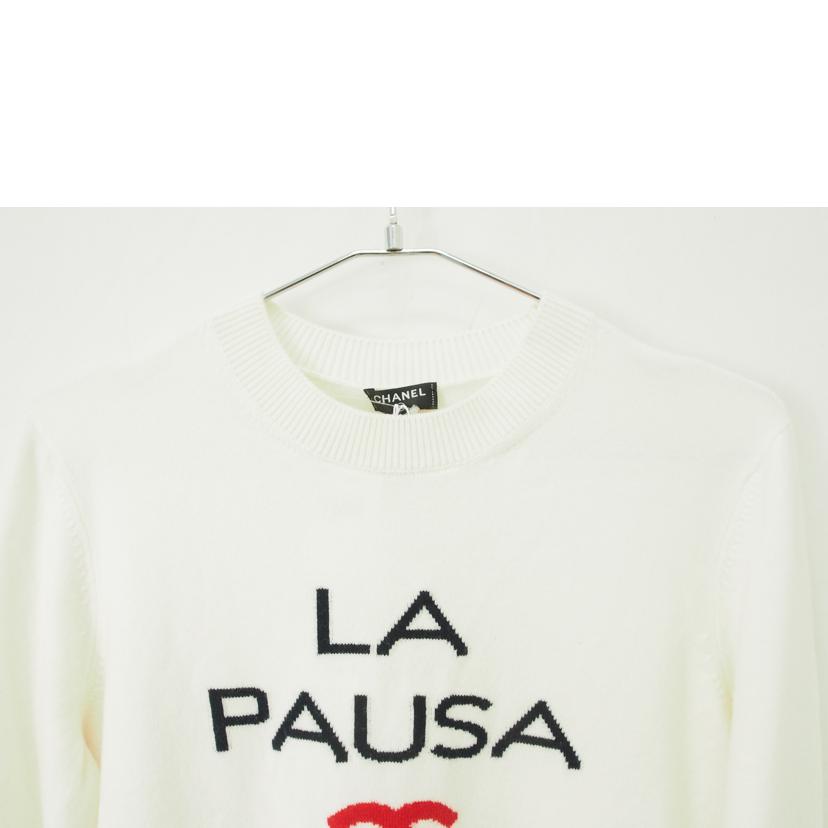 CHANEL シャネル/カシミヤ ニット LA PAUSA ココマーク//Aランク/78