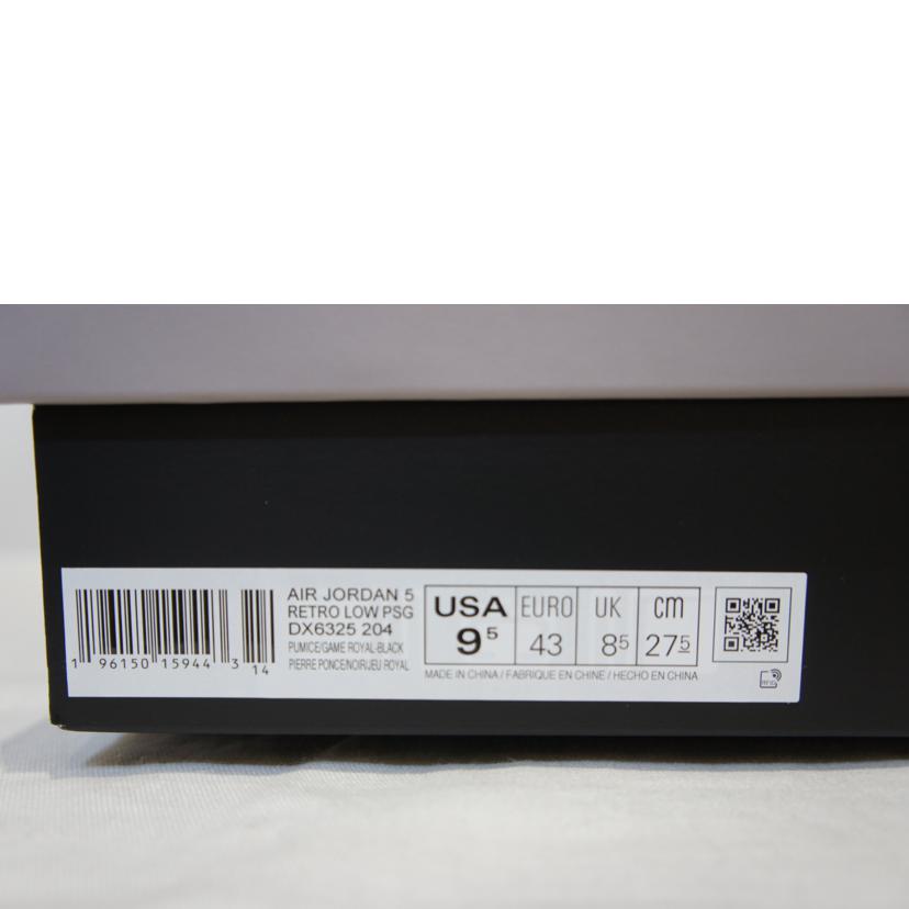 NIKE ナイキ/AIR JORDAN5 LO PSG BRN/BLK/DX6325-204//Aランク/94
