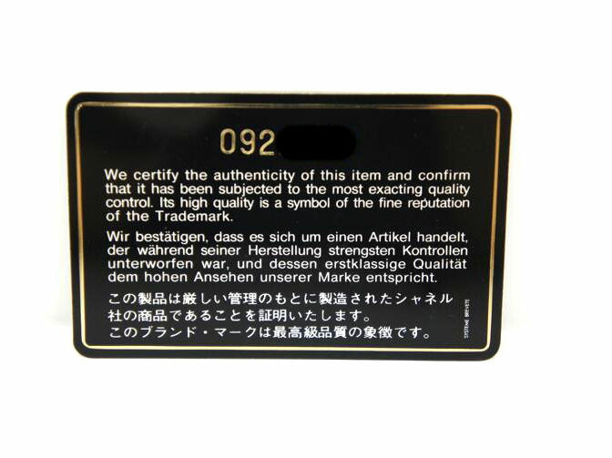 CHANEL シャネル/サテンミニマトラッセチェーンショルダー//0921169/ABランク/75