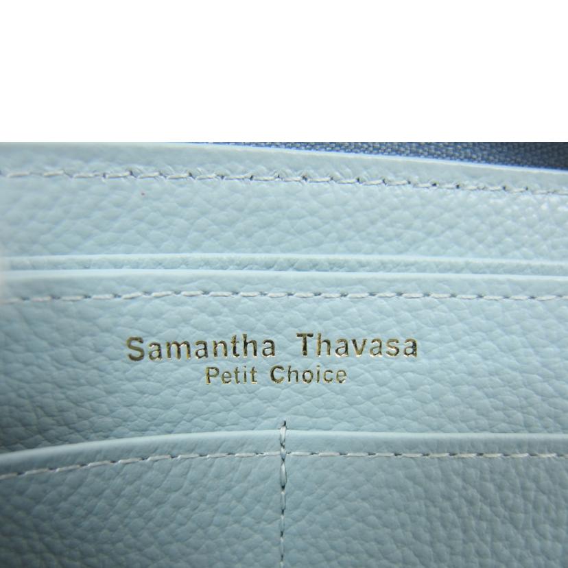 Samantha Thavasa サマンサタバサプチチョイス/L字ジップ長財布/ライトブルー/1920245304//SAランク/04