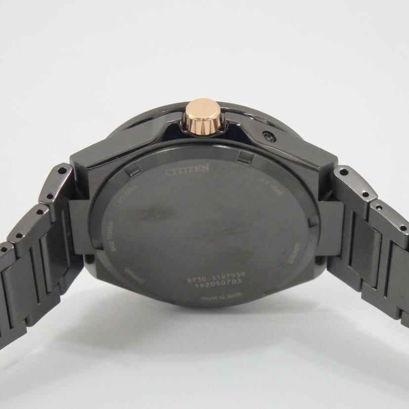 CITIZEN シチズン/ATTESA/エコドライブ/ソーラー/8730-S127939//1D2050703/Aランク/77