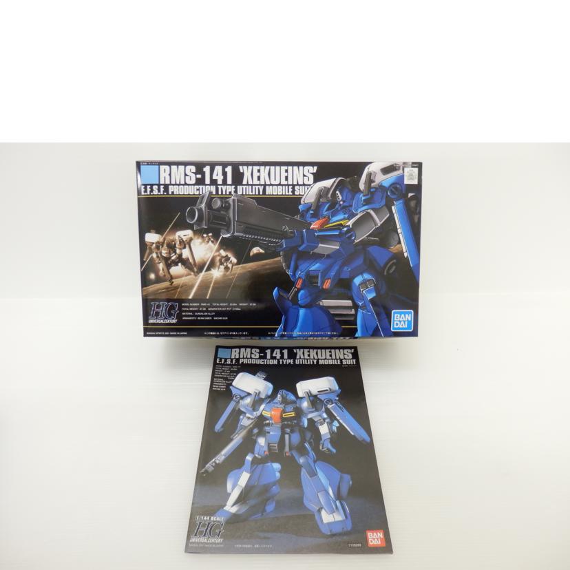 GOOD SMILE COMPANY グッドスマイルカンパニー/MODEROID ソルΣグラヴィオン 「超重神グラヴィオン」 //SAランク/88